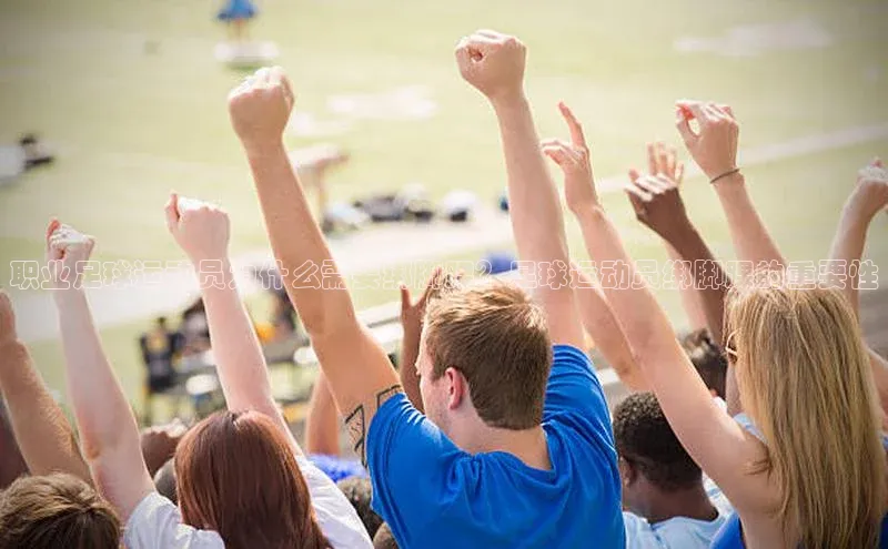 8868官方网站登录入口挪威主权基金职业足球运动员为什么需要绑脚踝？足球运动员绑脚踝的重要性