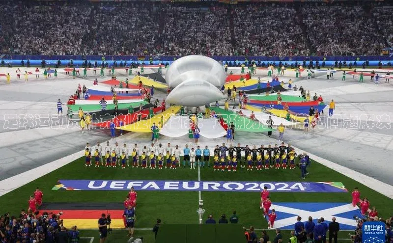 8868体育官网进入百度教育足球运动员补充剂使用指南：正确方式与常见问题解决