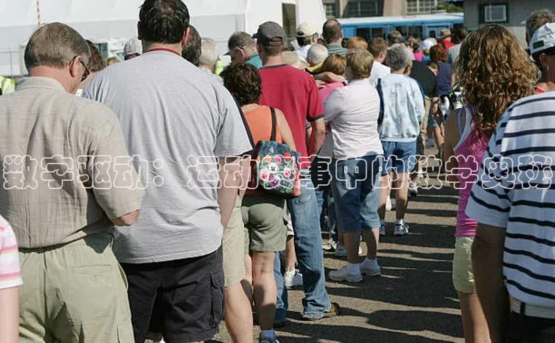 8868网页在线登录金山办公数字驱动：运动赛事中的数学奥秘