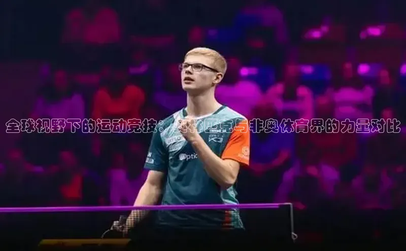 8868体育app官方网站