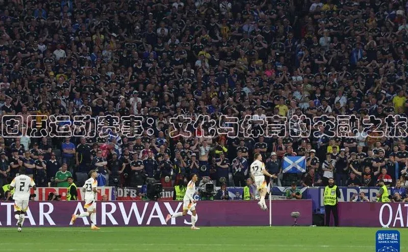 固原运动赛事：文化与体育的交融之旅