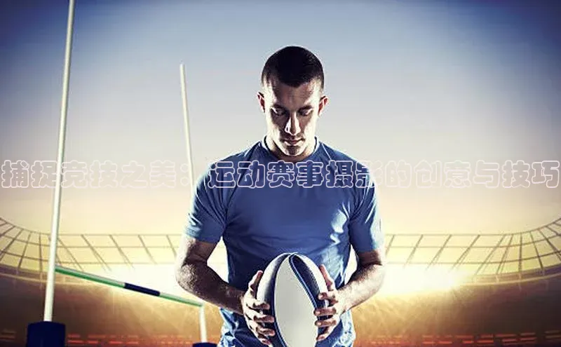 8868体育官方网页版