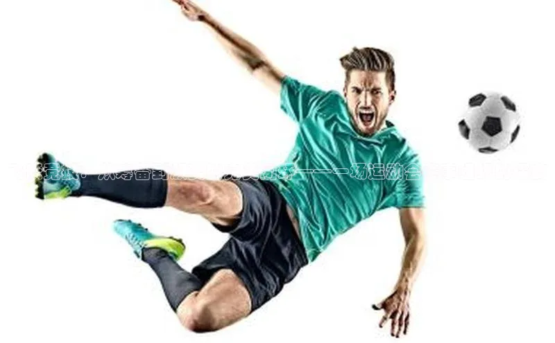 8868体育app官方网站