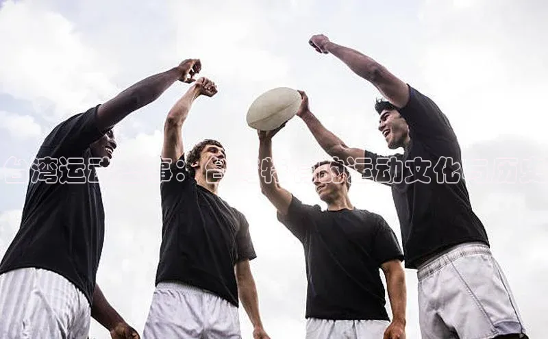 8868体育登陆入口