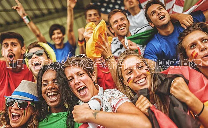 8868体育官方网页版