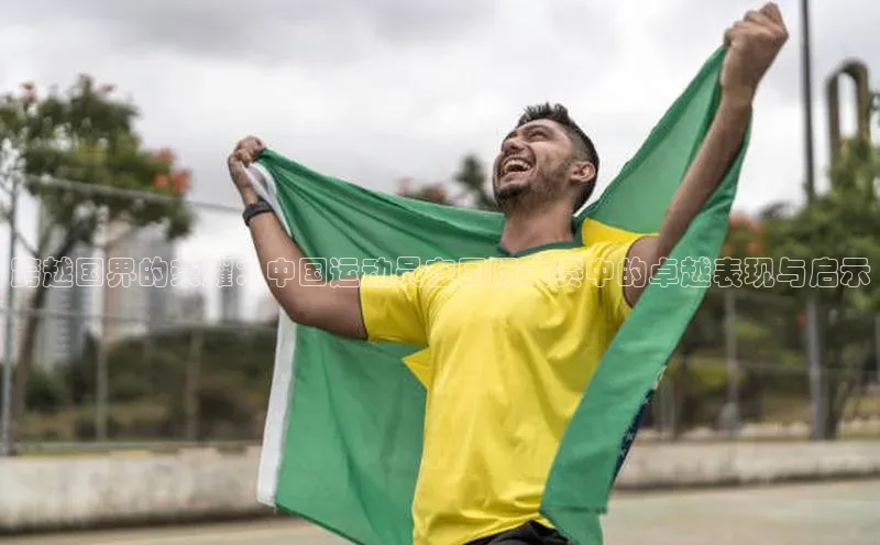 8868体育app下载安装最新版