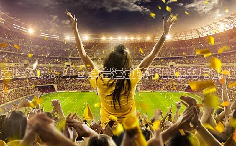 8868体育app下载平台