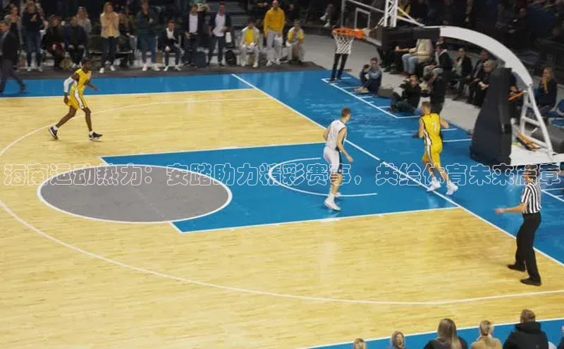 8868体育官网平台