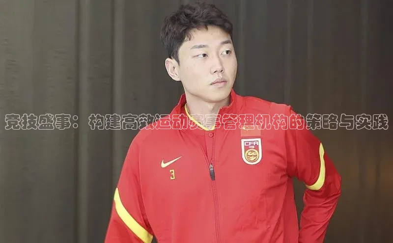 体育8868平台官方网站