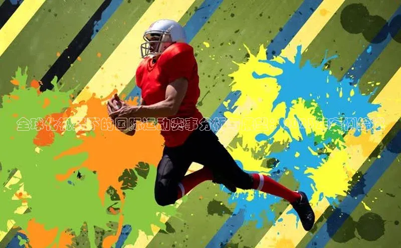 8688体育官方入口