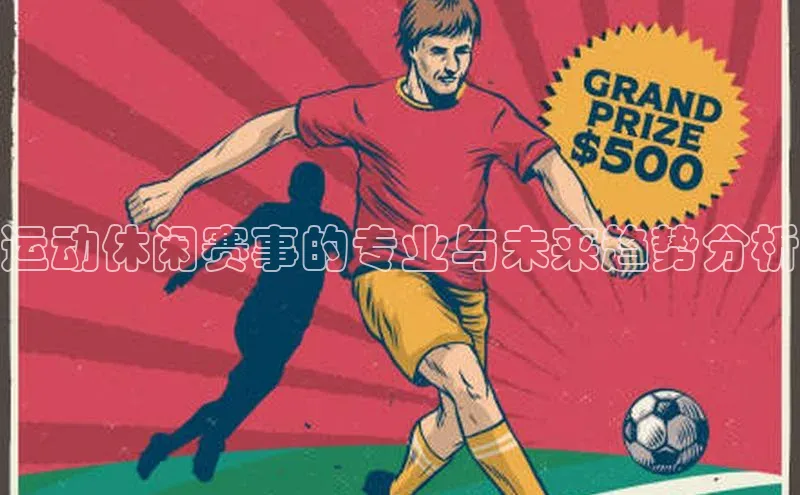 8868官方网站登录入口