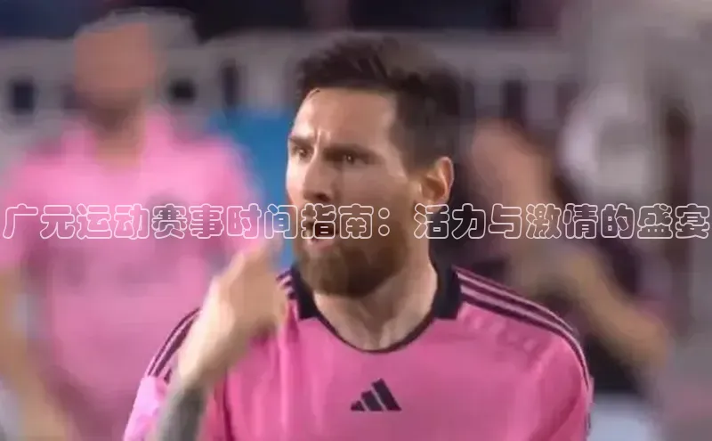 8868体育网站入口手机版