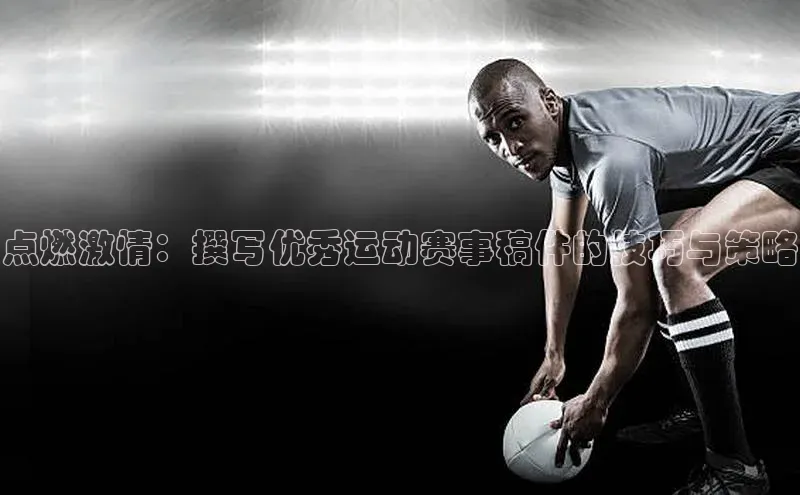 8688体育官网网页登录