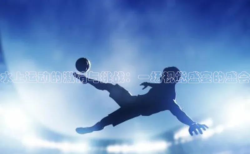 8688体育官网网页登录