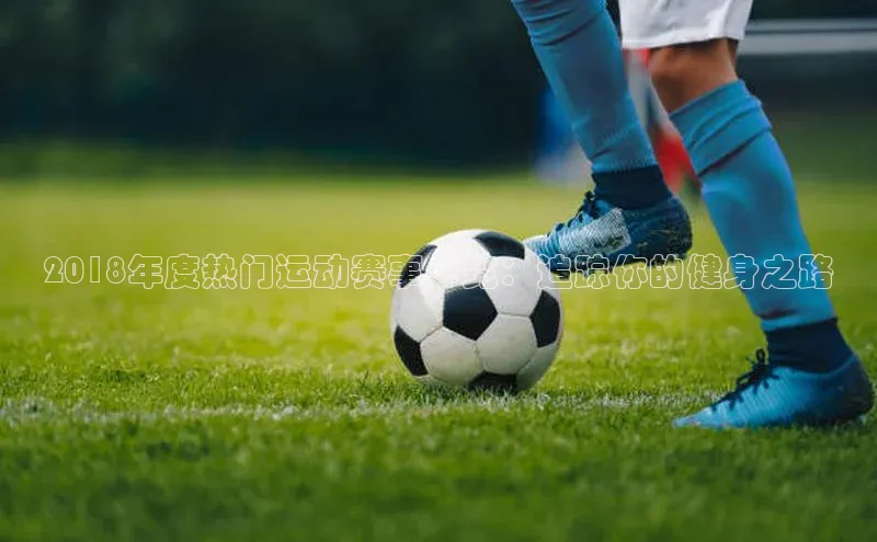 8868体育网页版登录入口