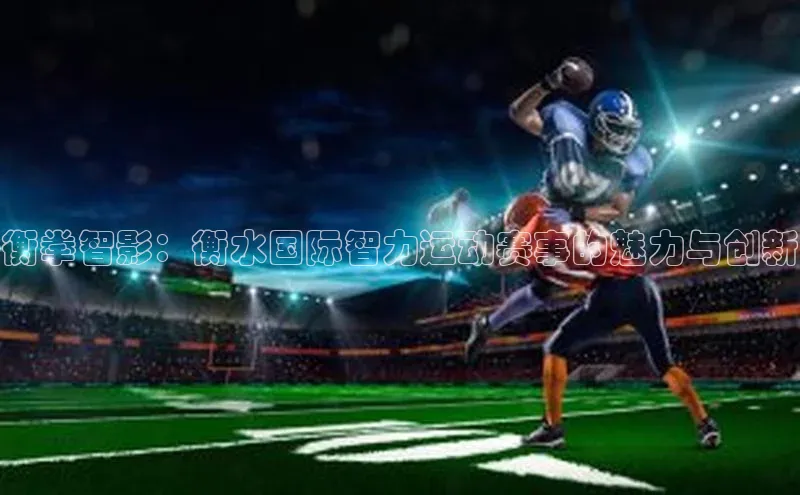 8868体育官方网页版