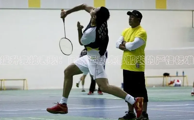 8688体育官网网页登录