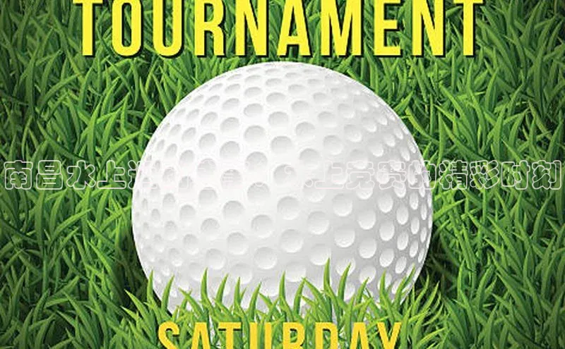 南昌水上运动盛事：水上竞赛的精彩时刻